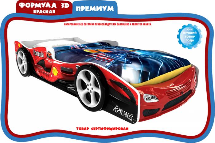 кровати-машинки, фотография 4