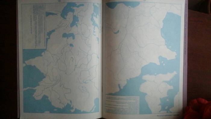 Учебники за 7 класс, фотография 4