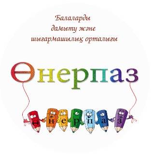 Центр развития и творчества для детей 