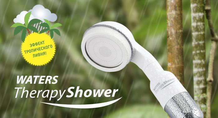 Водно-терапевтическая душевая лейка (насадка) THERAPY SHOWER Казахстан, Астана, Алматы, фотография 5