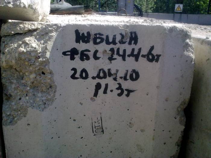 Продам блоки ФБС б у - некондиция, фотография 1