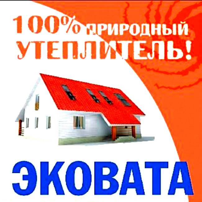 Строительство и ремонт, фотография 1