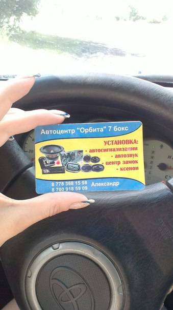 Установка сигнализации, фотография 3