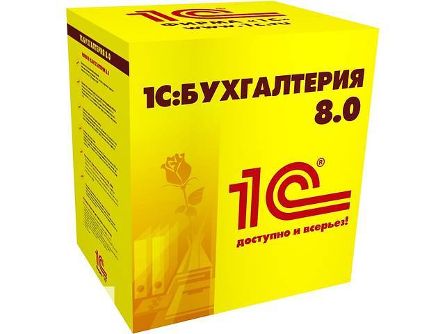 Обновление 1С, Установка 1С, установка СОНО, настройка кабинета налогоплательщика, фотография 1