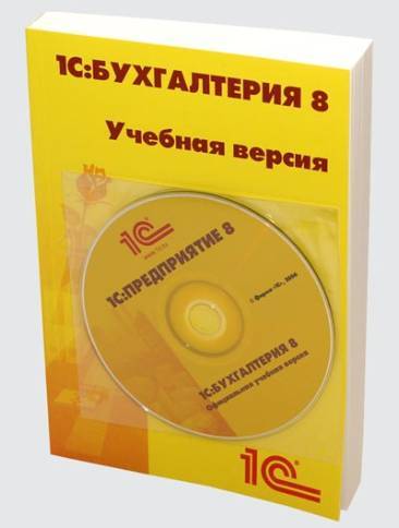 Обновление 1С, Установка 1С, установка СОНО, настройка кабинета налогоплательщика, фотография 2