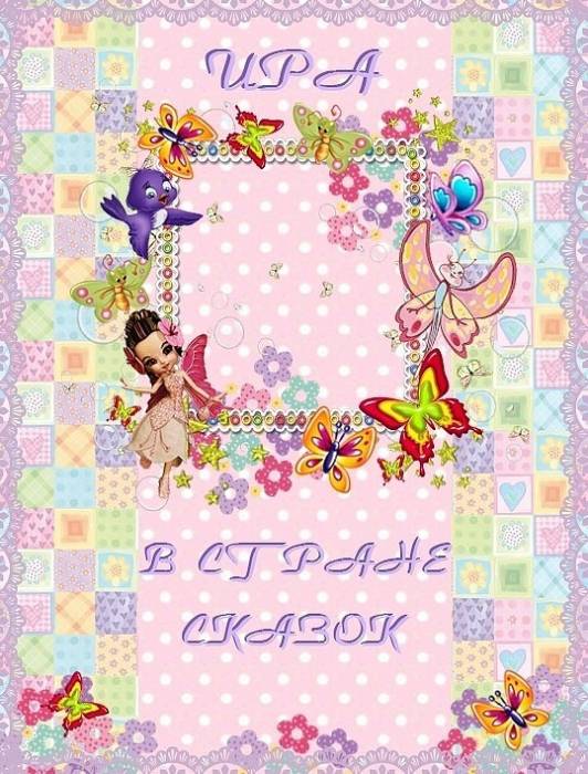 Книга о вашем ребенке - лучший для него подарок!, фотография 7