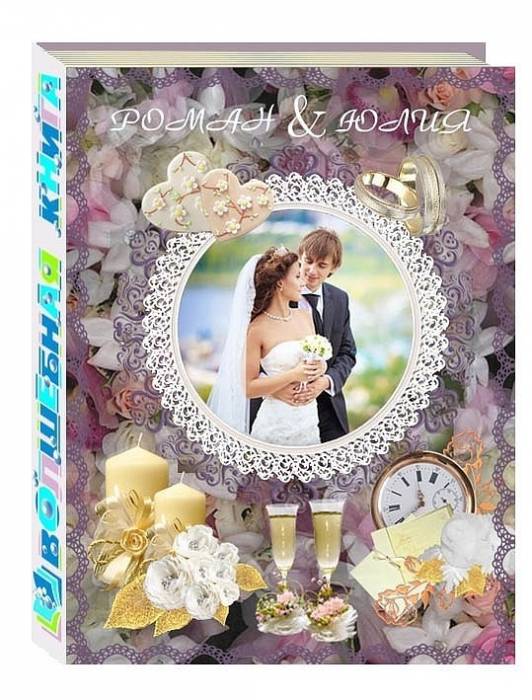 Книга о вашем ребенке - лучший для него подарок!, фотография 10