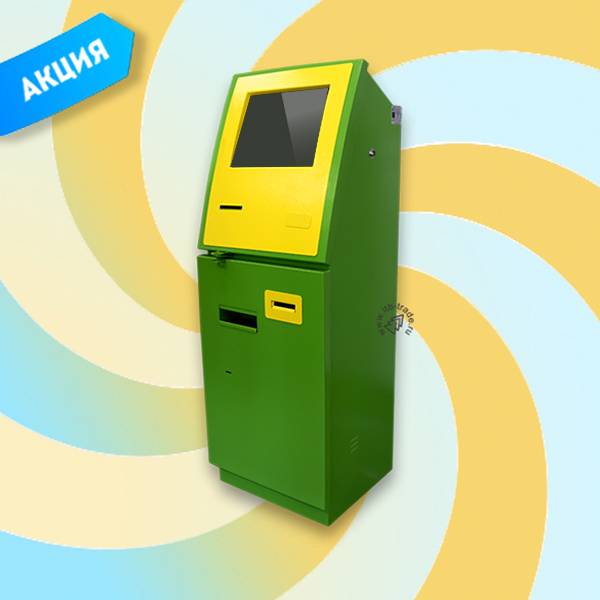 Терминалы, фотография 2