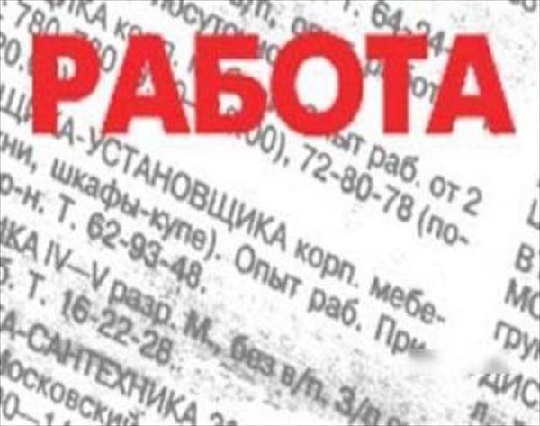 Требуется специалист с опытом офис-менеджера, фотография 1