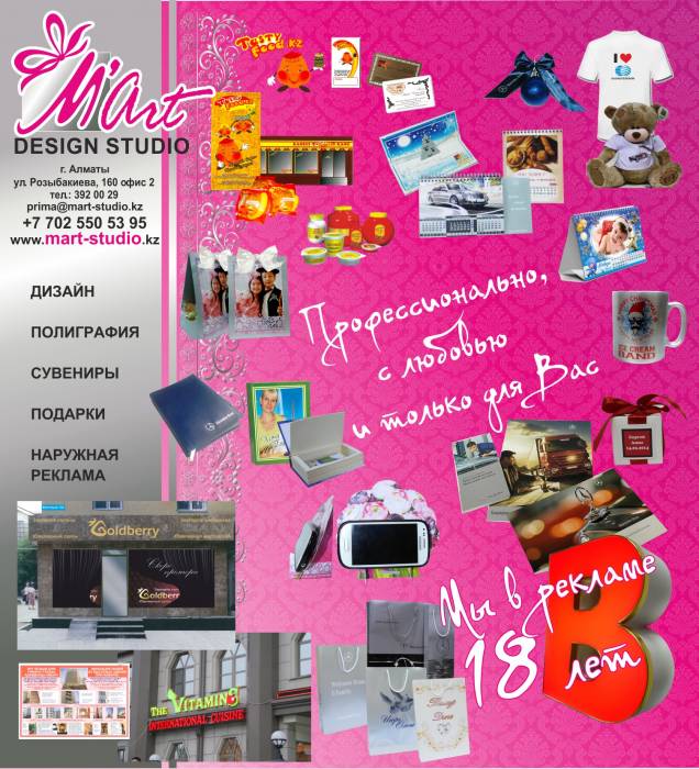 Разработка дизайна , полиграфия, сувенирная, подарочная продукцию., фотография 2