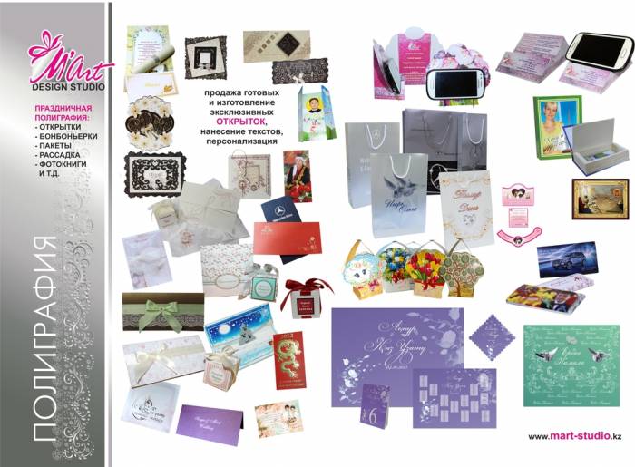 Разработка дизайна , полиграфия, сувенирная, подарочная продукцию., фотография 9