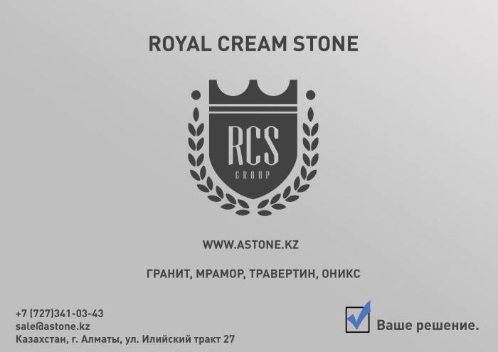 Гранит, мрамор, травертин, оникс, фотография 1