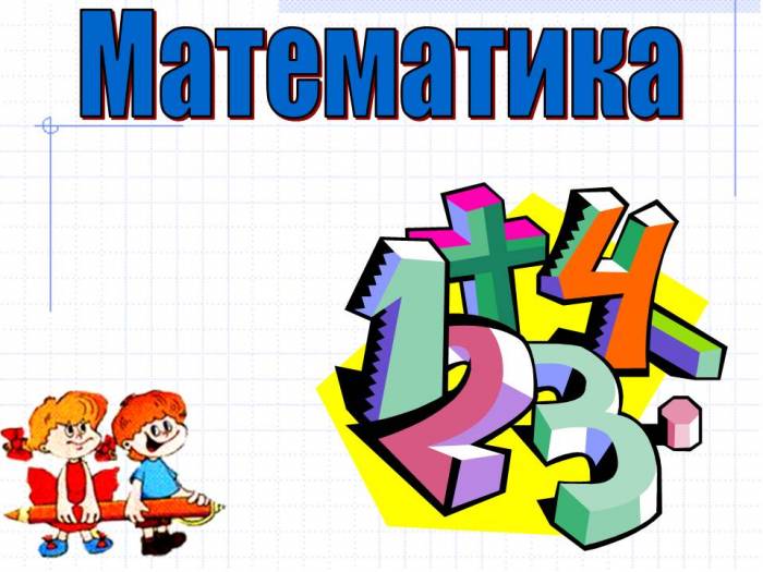 Репетитор по математике 9-11 классы. Подготовка к ЕНТ, КТА., фотография 1