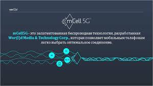 Зарабатывай как мобильный оператор!!!, фотография 5