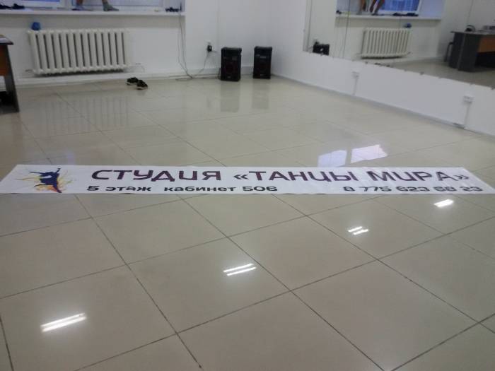 Приглашаем в школу танцев!, фотография 1