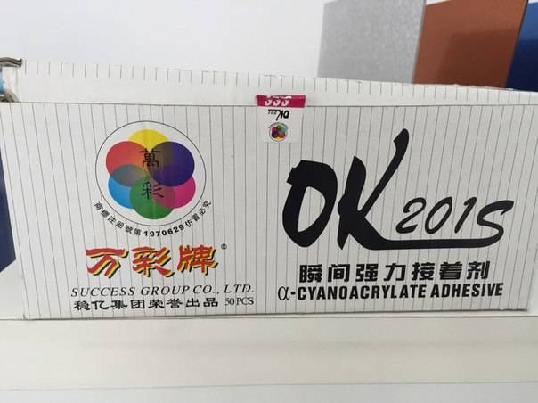 Расходные материалы для наружной рекламы, фотография 4