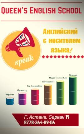 Англйский! НЕДОРОГО! С носителем!, фотография 1