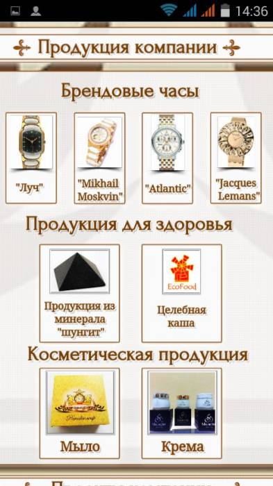 «G-Time Corporation»., фотография 6