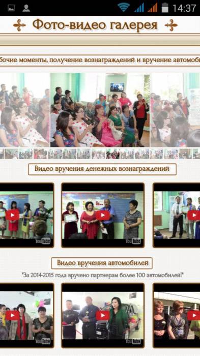 «G-Time Corporation»., фотография 7