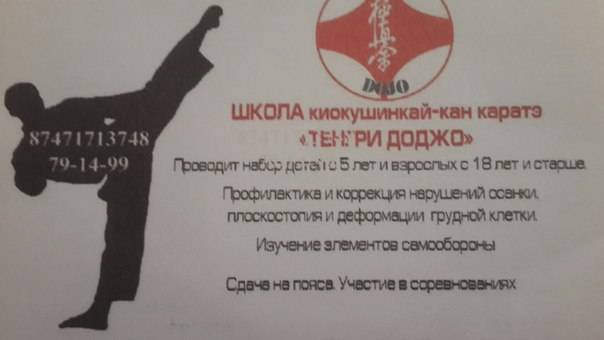 идет набор детей и взрослых , фотография 1