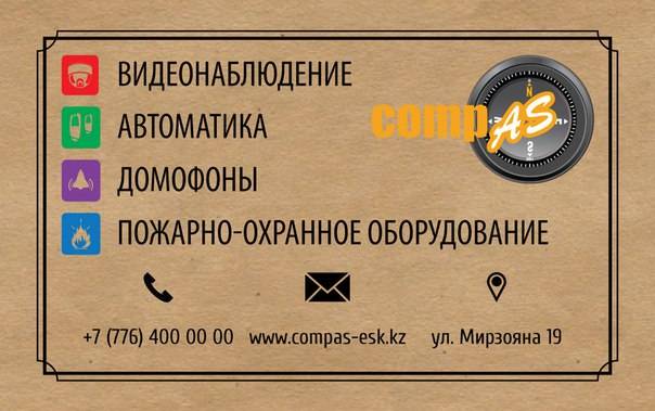 Устройства охранного видеонаблюдения, фотография 1