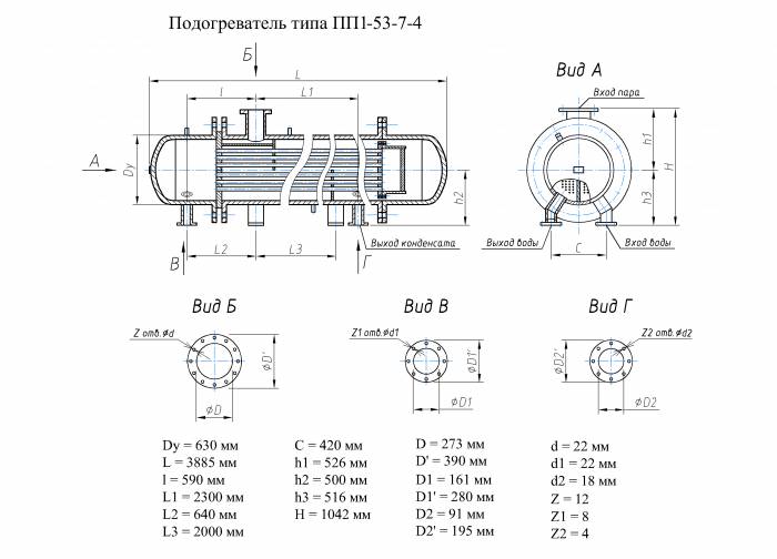 Котельное оборудование, фотография 1