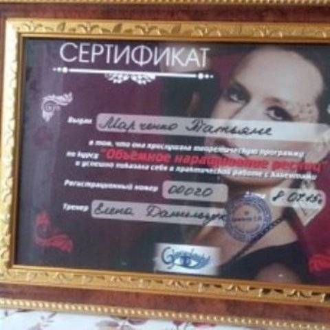 Профессиональное Наращивание Ресниц! , фотография 3