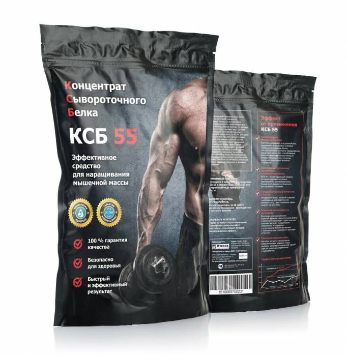 КСБ 55 (55 руб), фотография 2