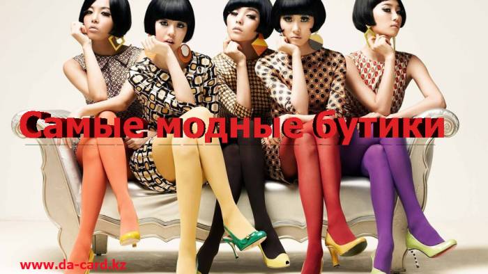 Диcконтная карта- ДА кард, фотография 7