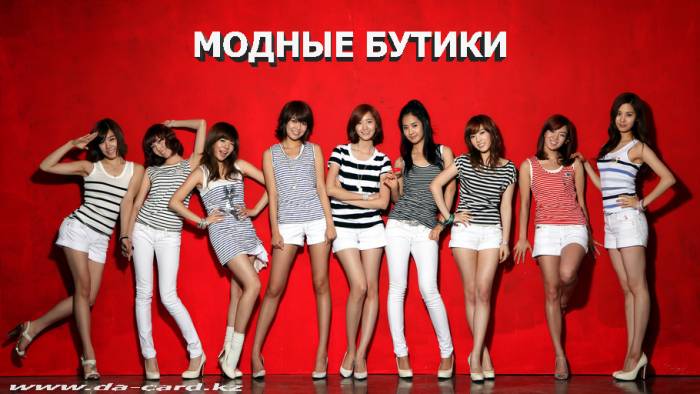 Диcконтная карта- ДА кард, фотография 8