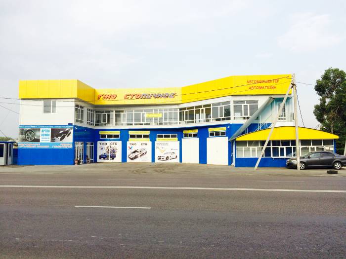 СТО требуются, фотография 1