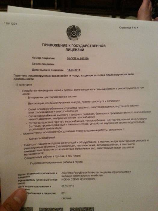 В центре города и тихий двор, фотография 1