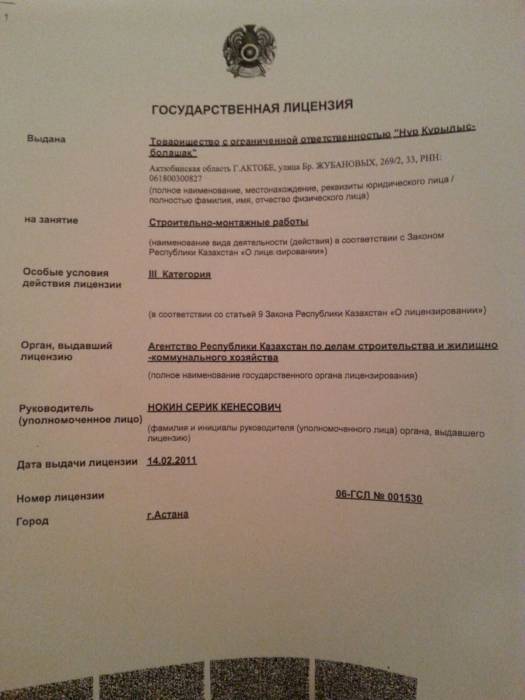 В центре города и тихий двор, фотография 2