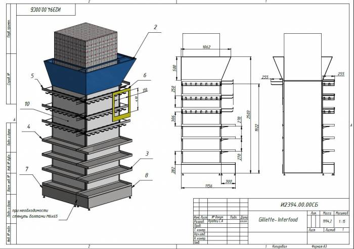 Конструкторская Документация и Дизайн, фотография 9