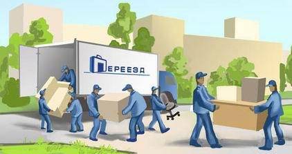 Грузим-Возим, фотография 1