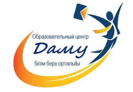 Образовательный центр 