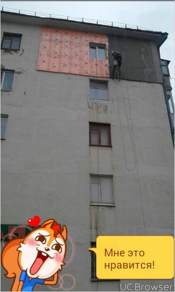 промышленный альпинизм, фотография 1