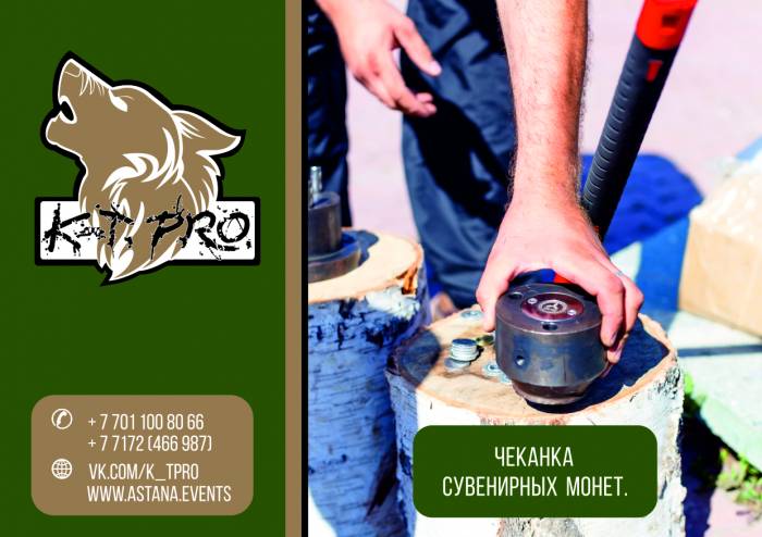 Организация мероприятий, фотография 7