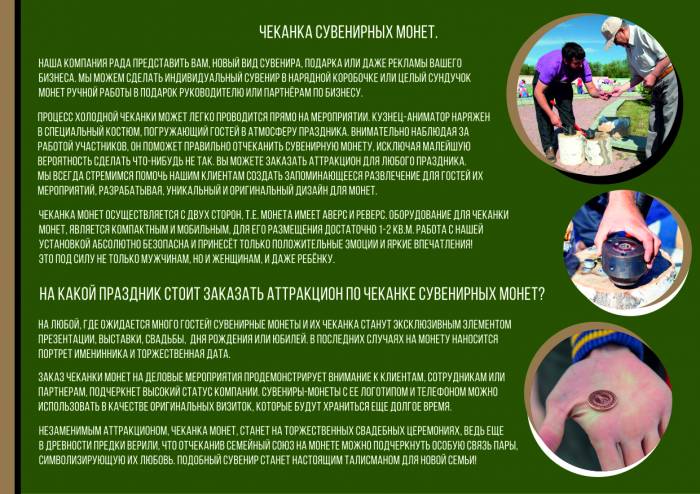 Организация мероприятий, фотография 8