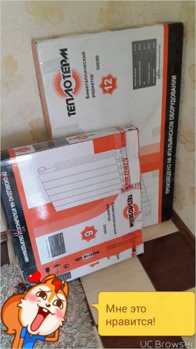 срочно продам, фотография 1