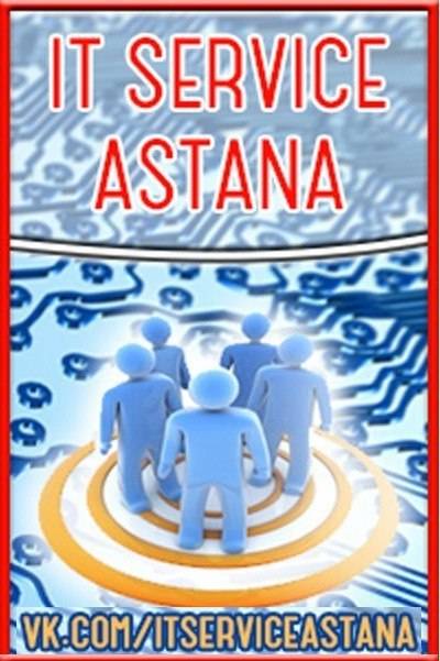 IT SERVICE ASTANA, фотография 1