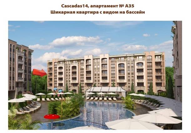 Продажа недвижимости в Болгарии, фотография 2