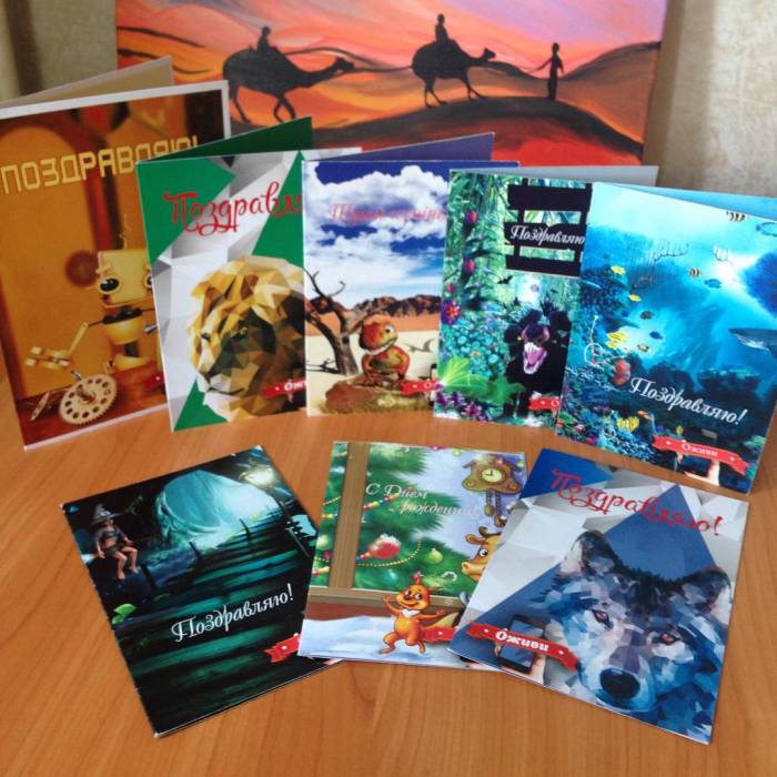 Представляем супер 3D-новинку - это открытки, которые оживают на глазах!, фотография 2