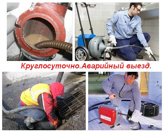 Устранение засоров канализации  , фотография 1