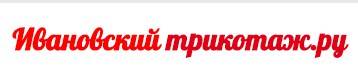 Ивановский трикотаж, фотография 1