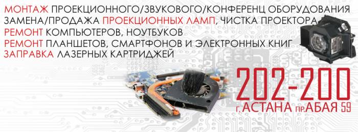 Сервисный центр iTMart, фотография 2