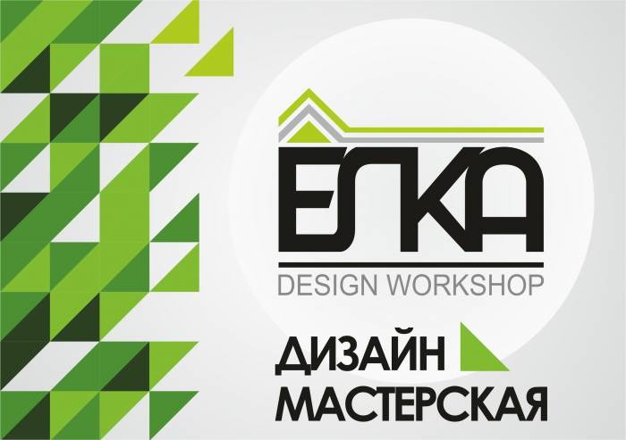 Дизайн мастерская 