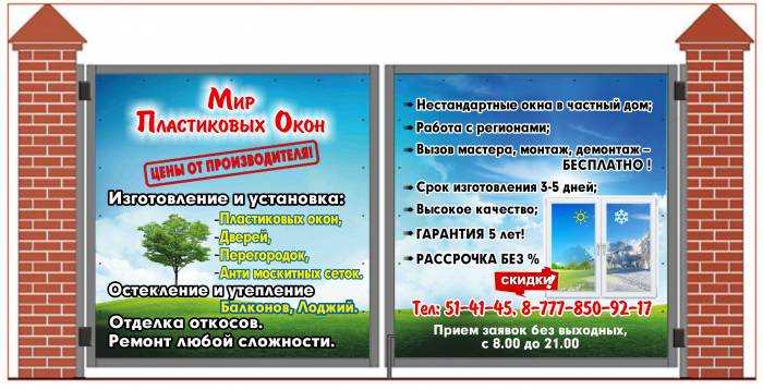 Замена ручек на пластиковых окнах, ремонт и регулировка замков, фотография 5