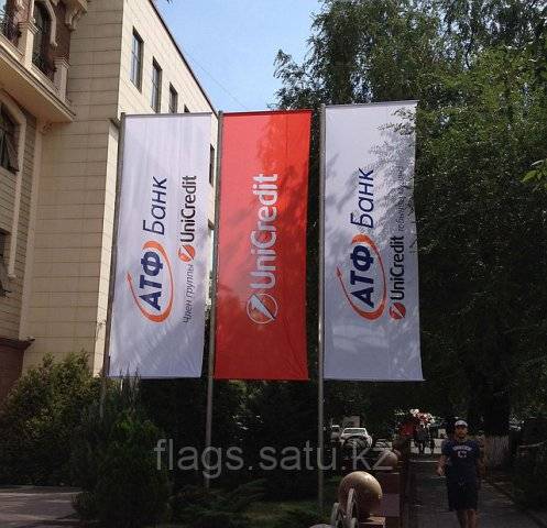 флаги на заказ, фотография 1