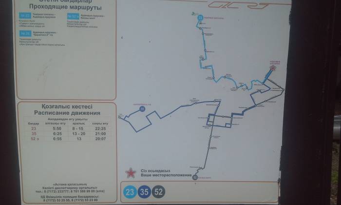 2-комнатная квартира помесячно, Манаса 23/1-Ш. Кудайбердыулы в Астане, фотография 9